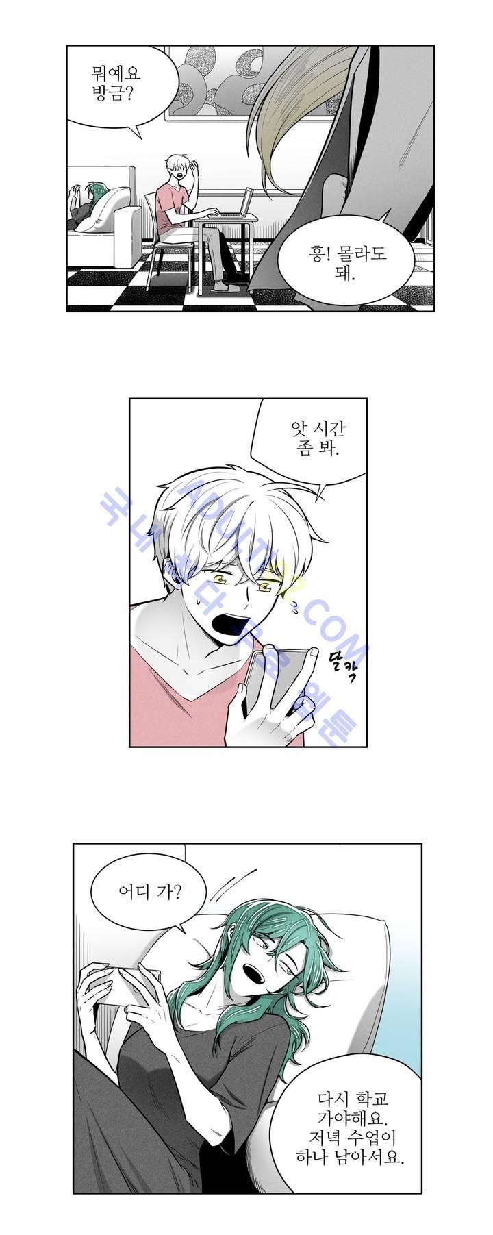 마법전사 VS. 마법전사 41화