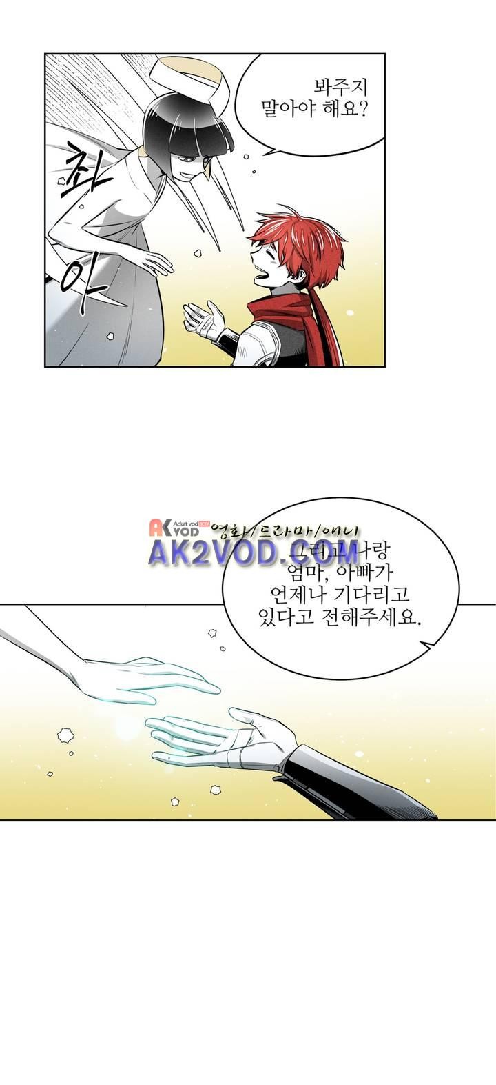 마법전사 VS. 마법전사 75화