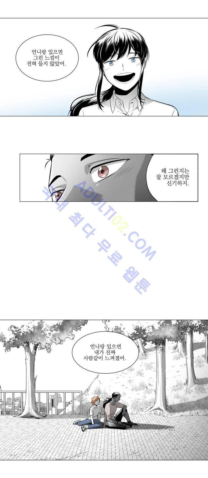 마법전사 VS. 마법전사 25화