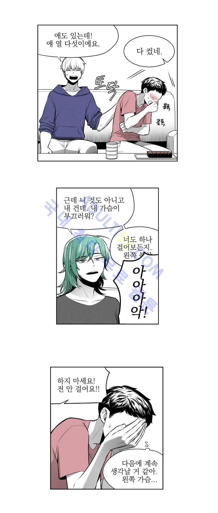 마법전사 VS. 마법전사 26화