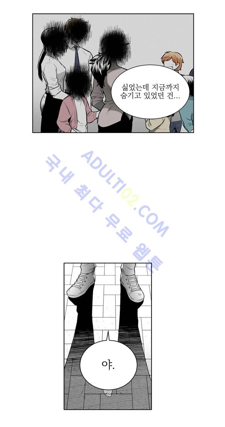 마법전사 VS. 마법전사 27화