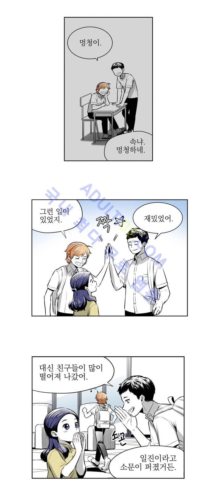 마법전사 VS. 마법전사 28화