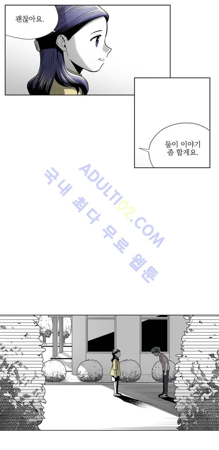 마법전사 VS. 마법전사 30화