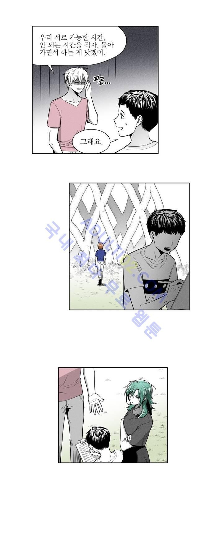 마법전사 VS. 마법전사 33화