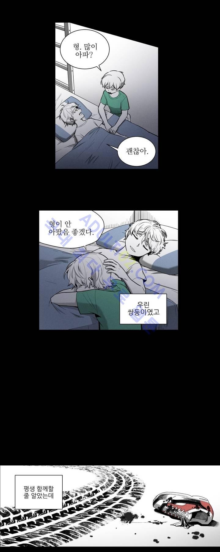 마법전사 VS. 마법전사 40화