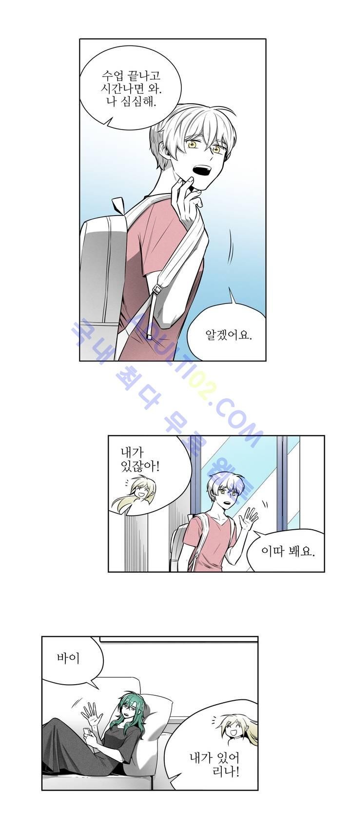 마법전사 VS. 마법전사 41화