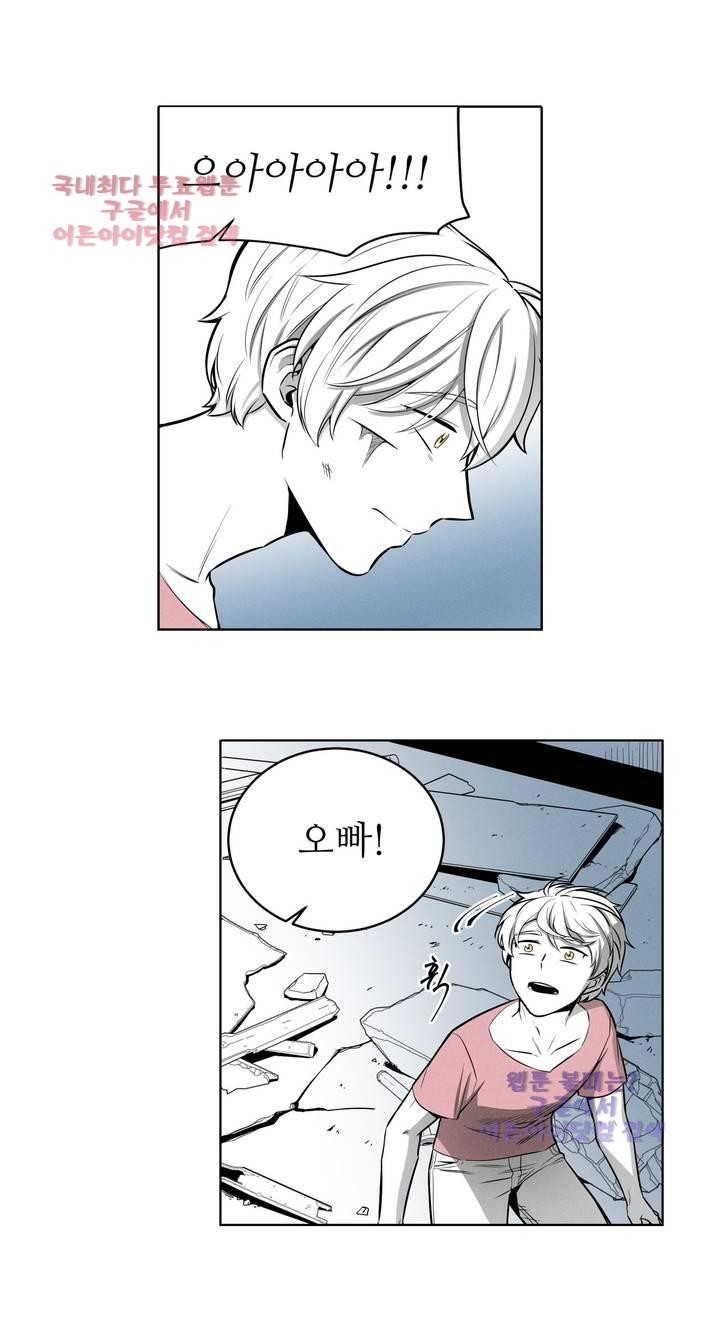 마법전사 VS. 마법전사 42화