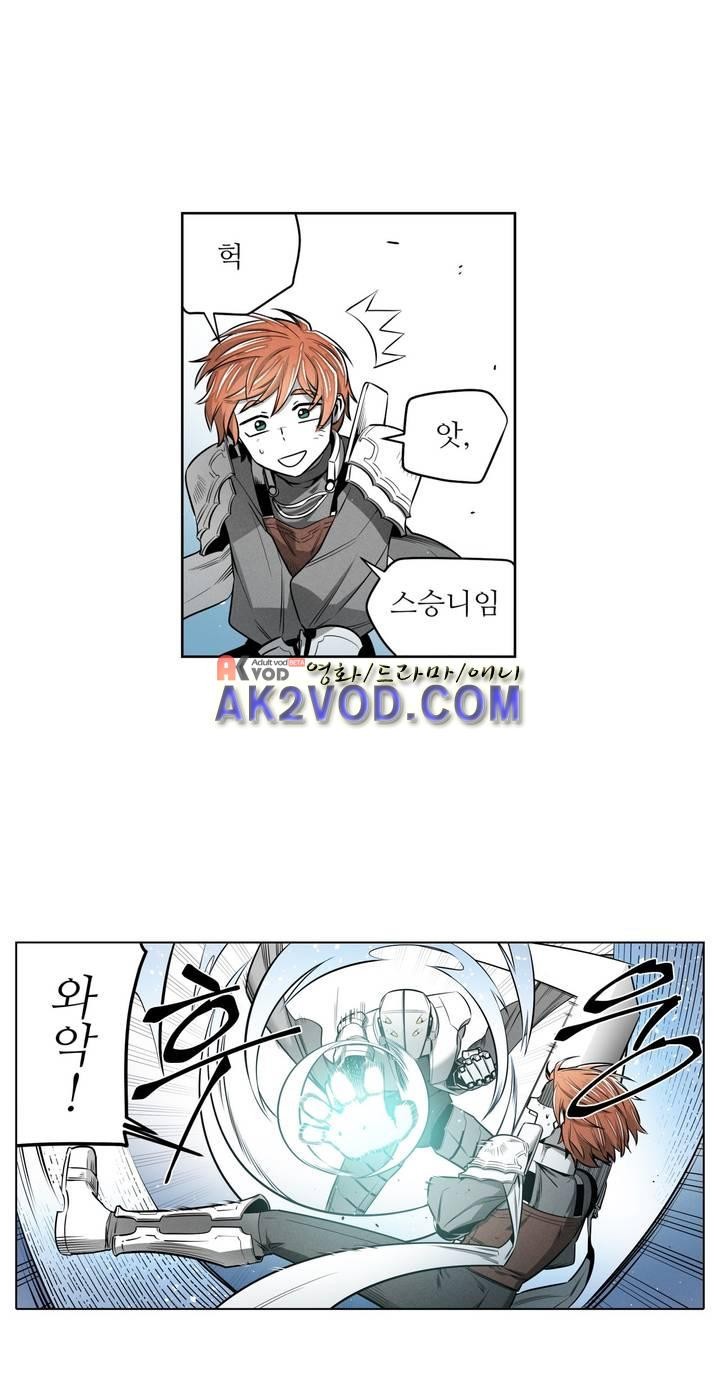 마법전사 VS. 마법전사 76화