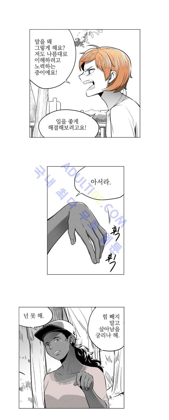 마법전사 VS. 마법전사 24화
