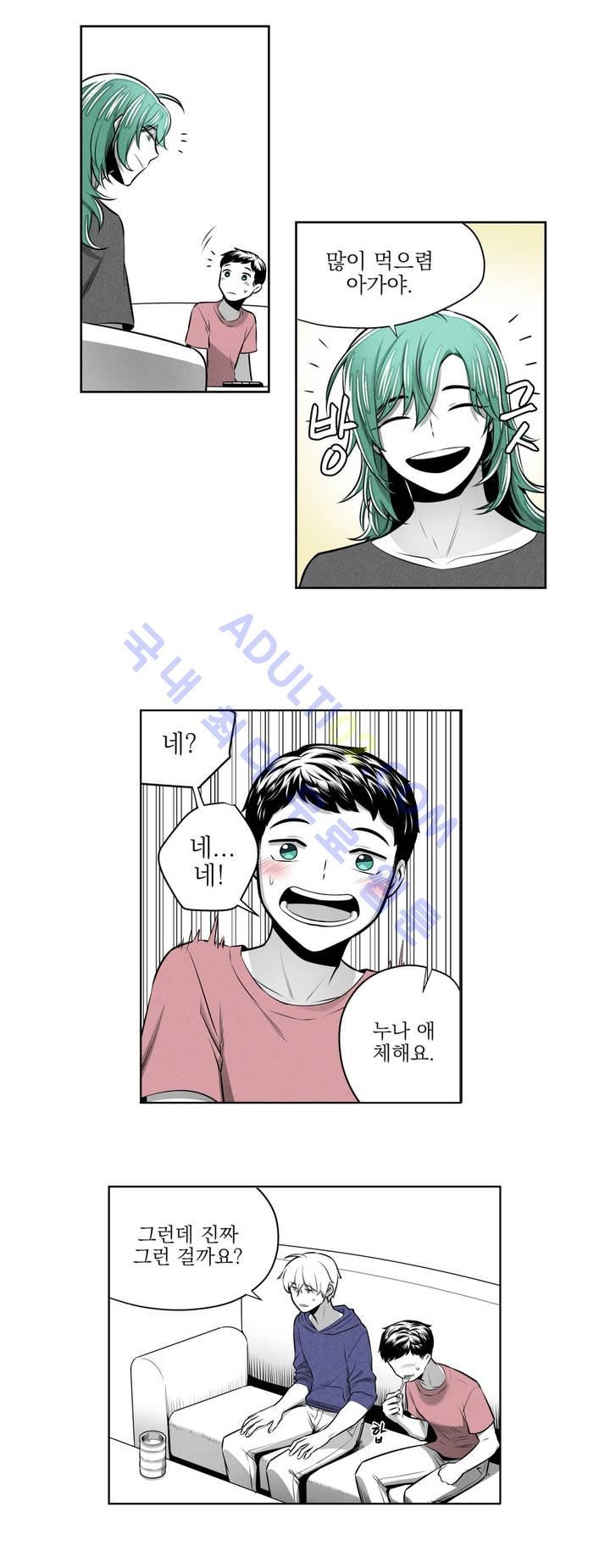 마법전사 VS. 마법전사 26화