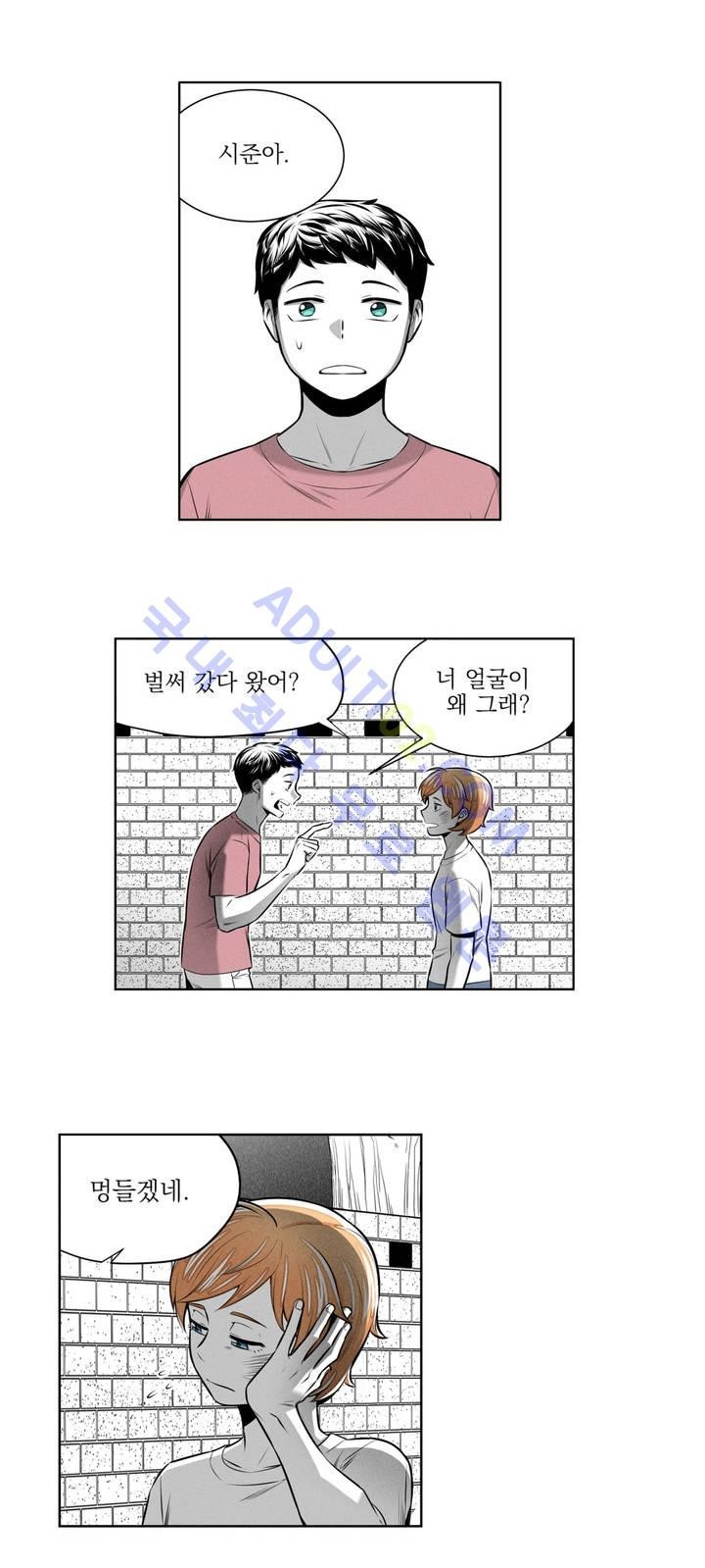 마법전사 VS. 마법전사 27화