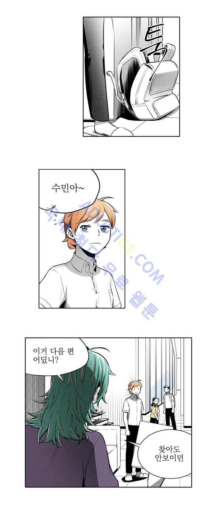 마법전사 VS. 마법전사 28화