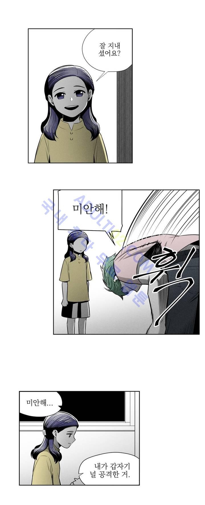 마법전사 VS. 마법전사 30화