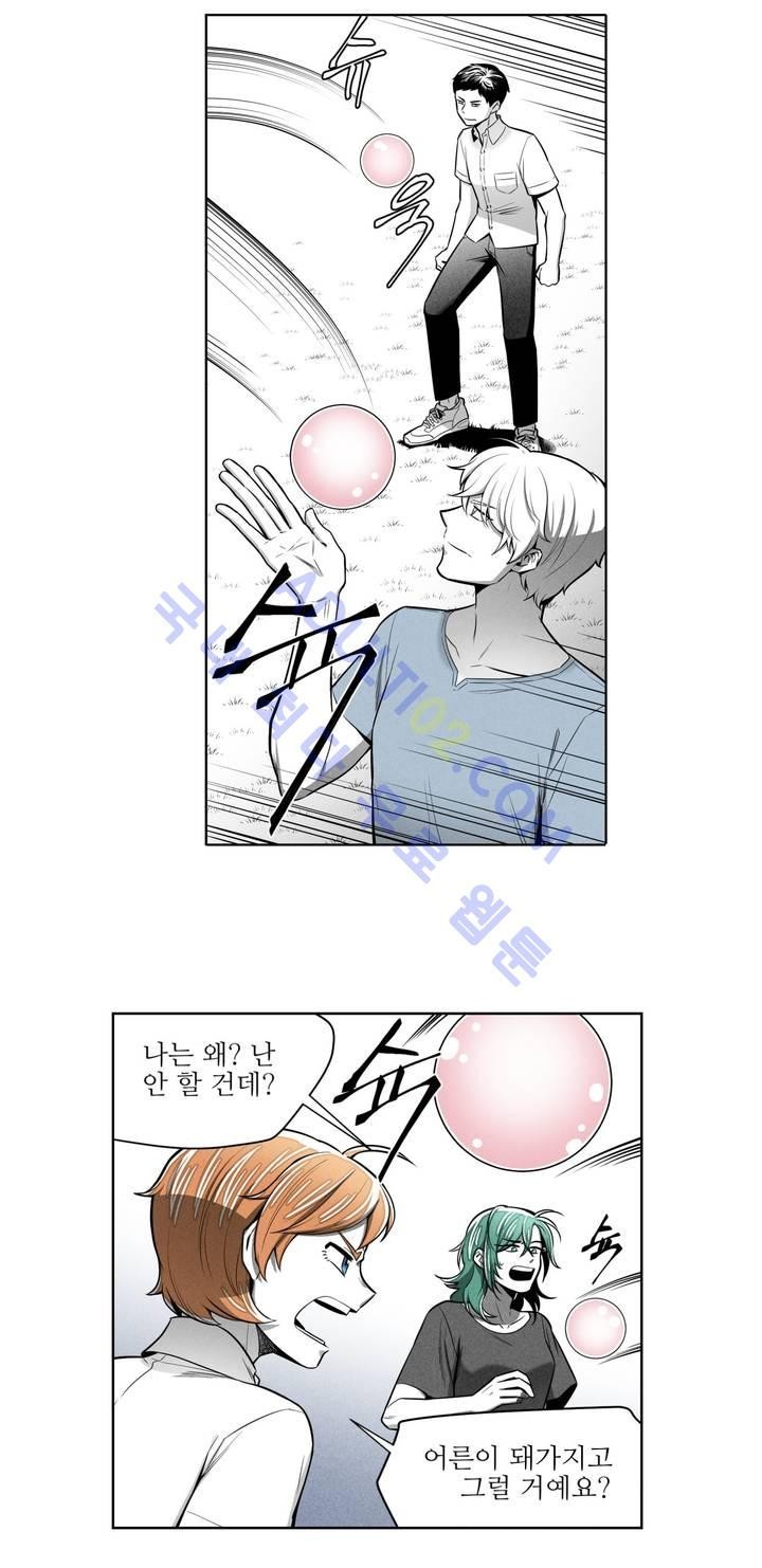 마법전사 VS. 마법전사 31화