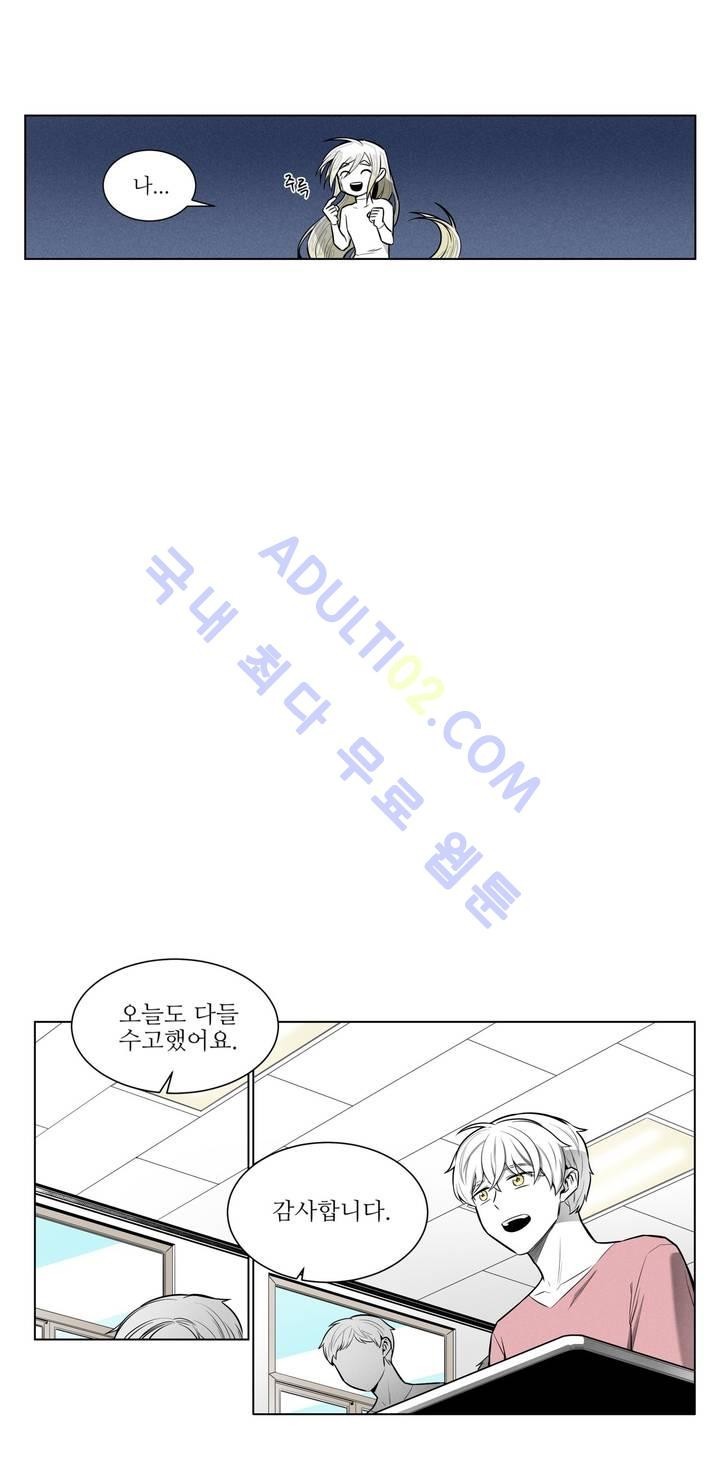 마법전사 VS. 마법전사 41화