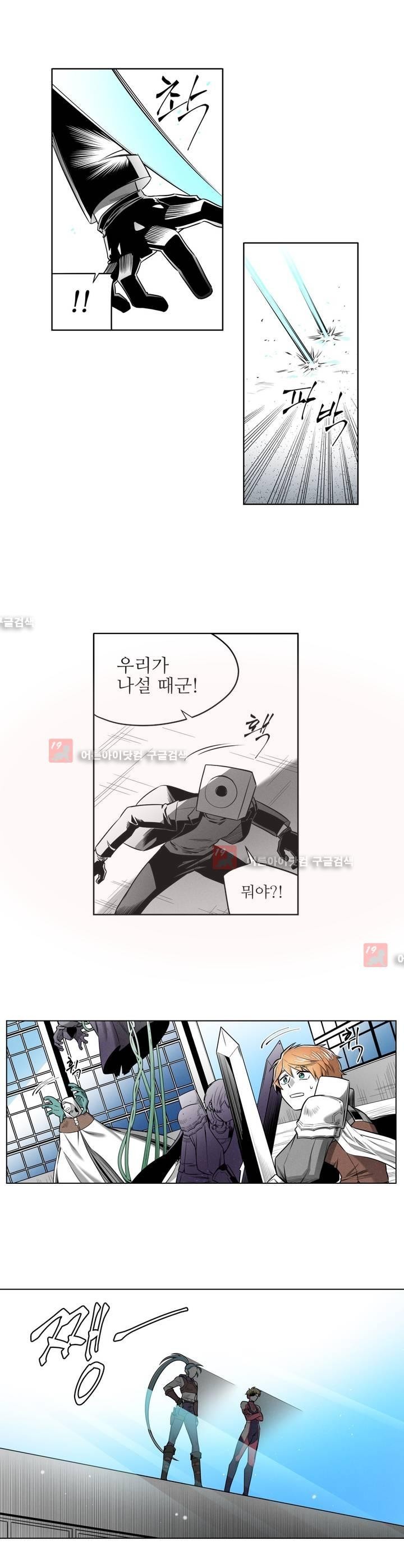 마법전사 VS. 마법전사 50화
