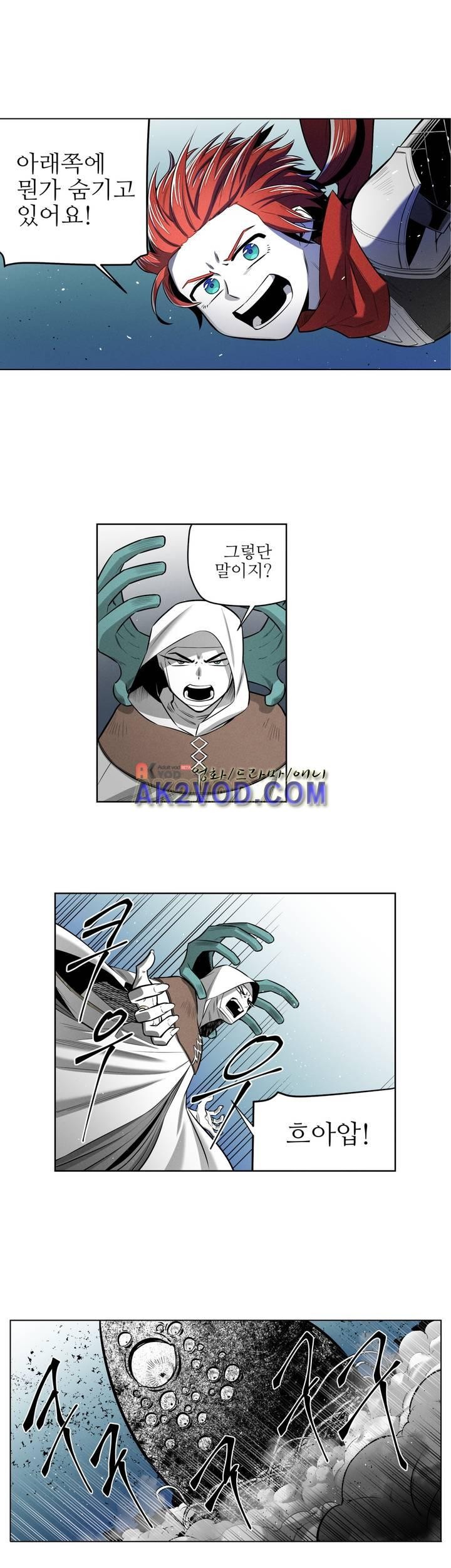 마법전사 VS. 마법전사 69화