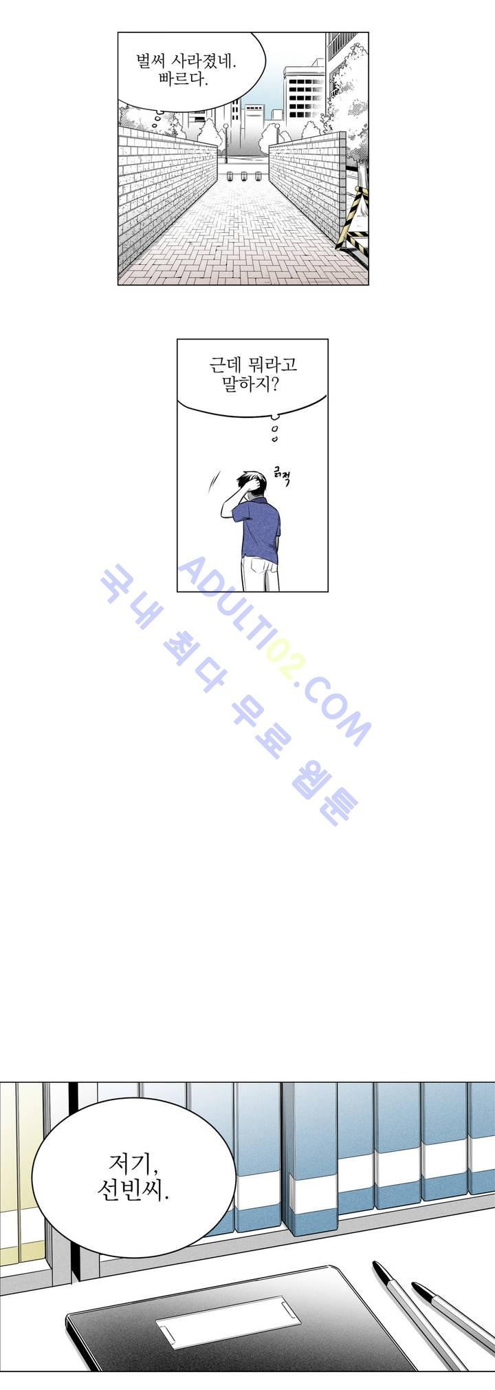 마법전사 VS. 마법전사 23화