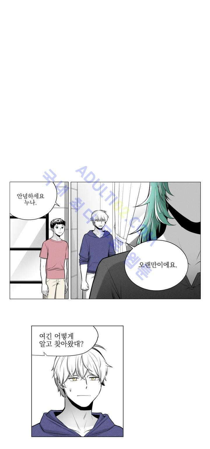 마법전사 VS. 마법전사 25화