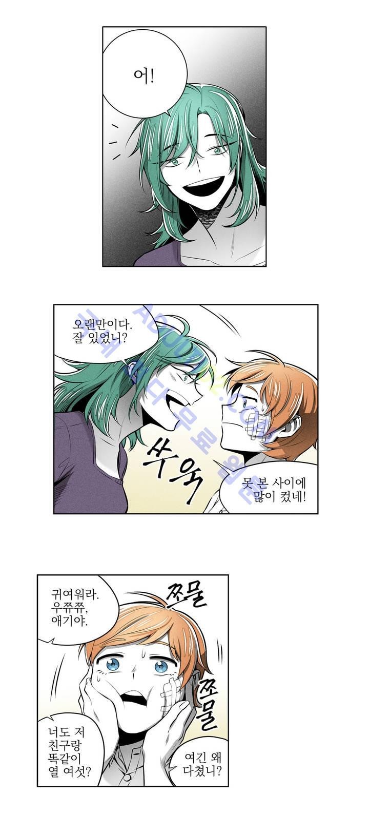 마법전사 VS. 마법전사 28화