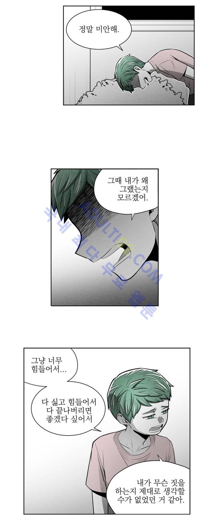 마법전사 VS. 마법전사 30화