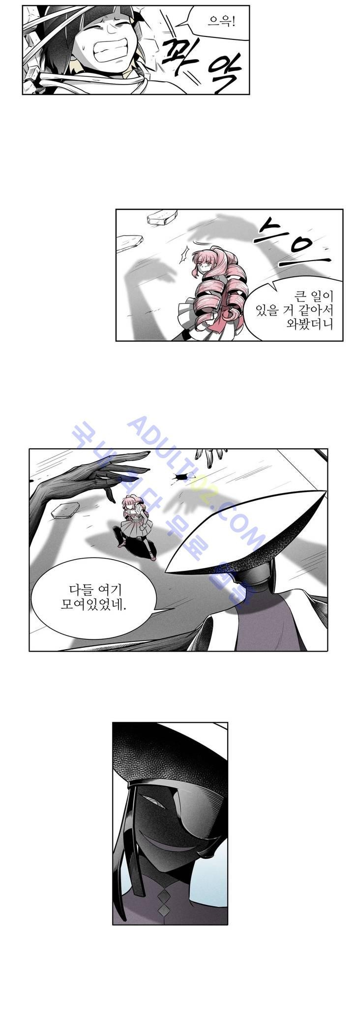 마법전사 VS. 마법전사 34화