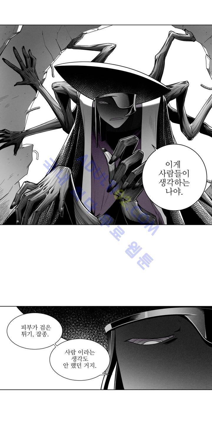 마법전사 VS. 마법전사 35화