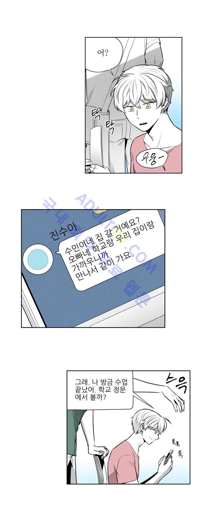 마법전사 VS. 마법전사 41화