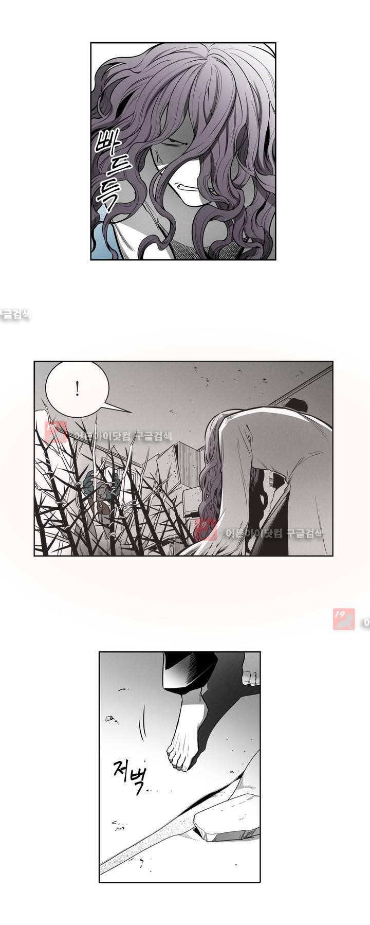 마법전사 VS. 마법전사 47화