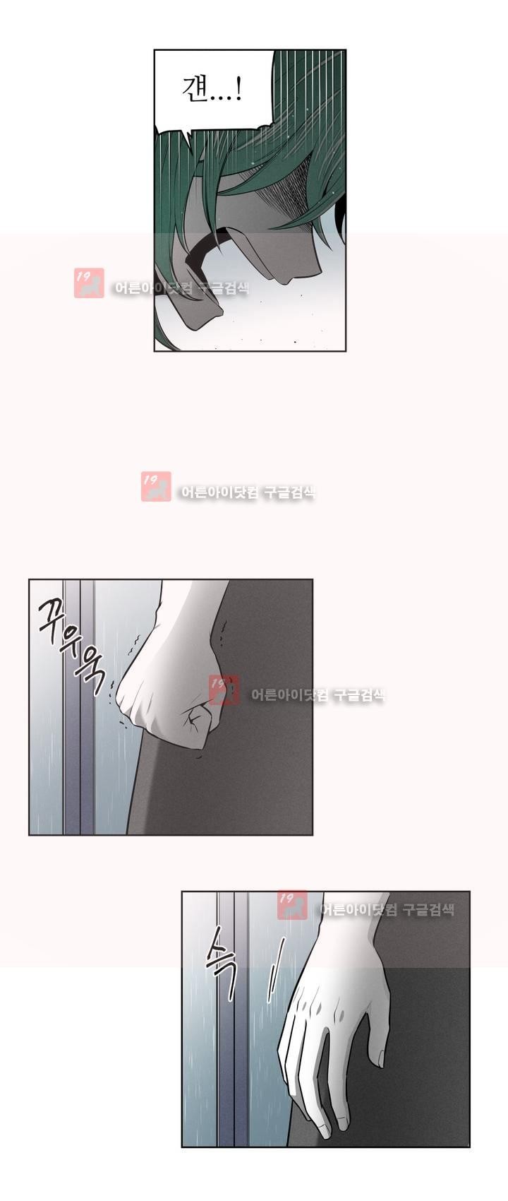 마법전사 VS. 마법전사 61화
