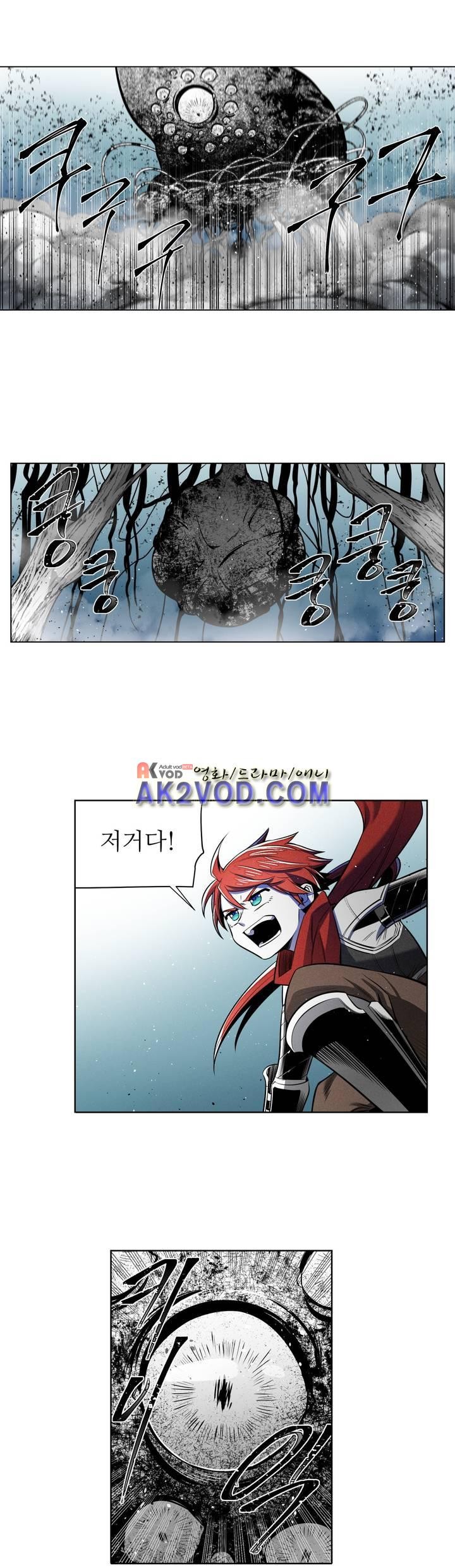 마법전사 VS. 마법전사 69화
