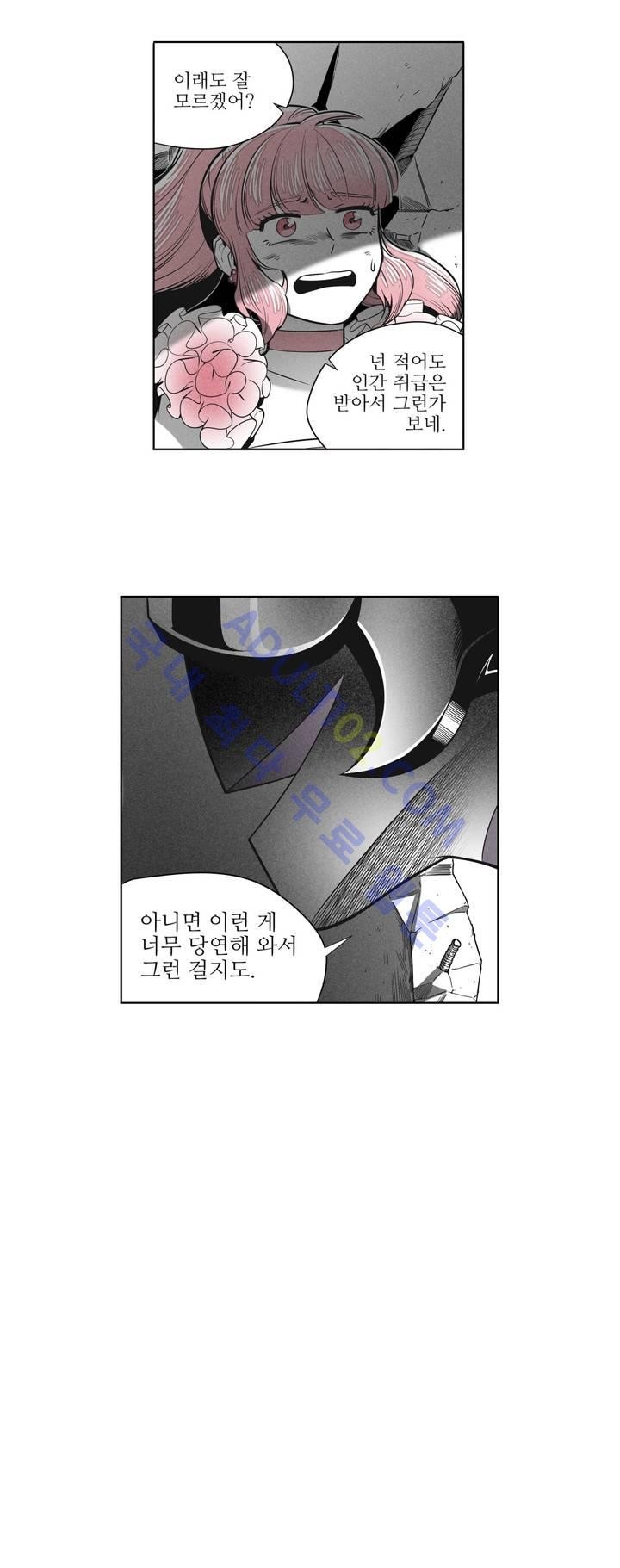 마법전사 VS. 마법전사 35화