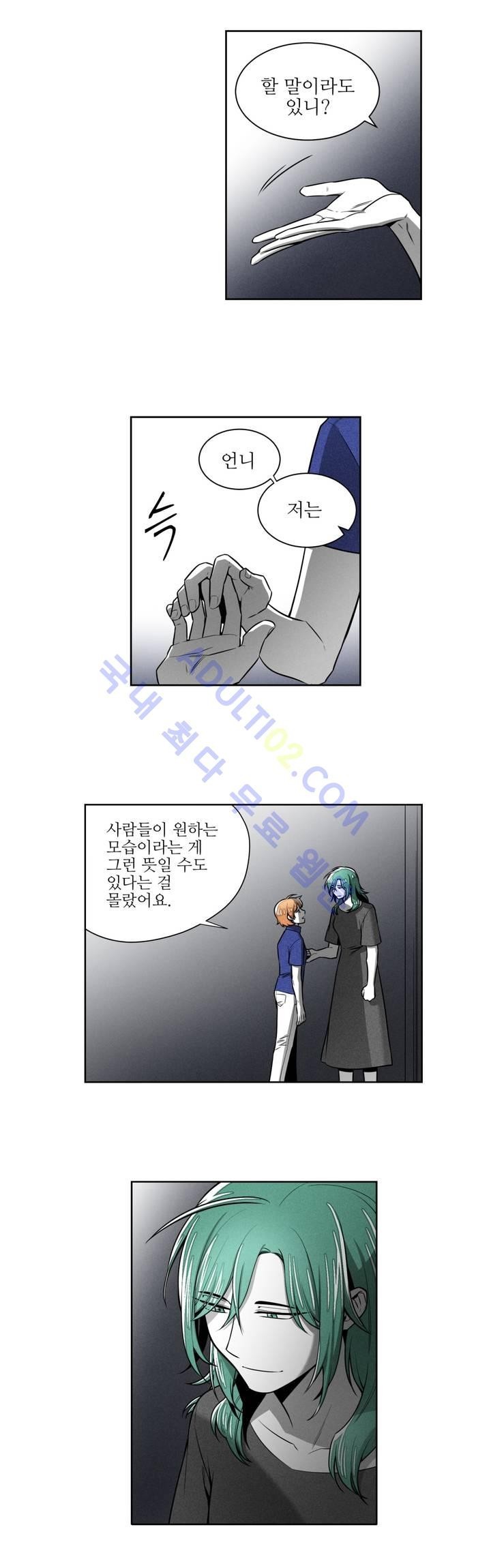마법전사 VS. 마법전사 39화