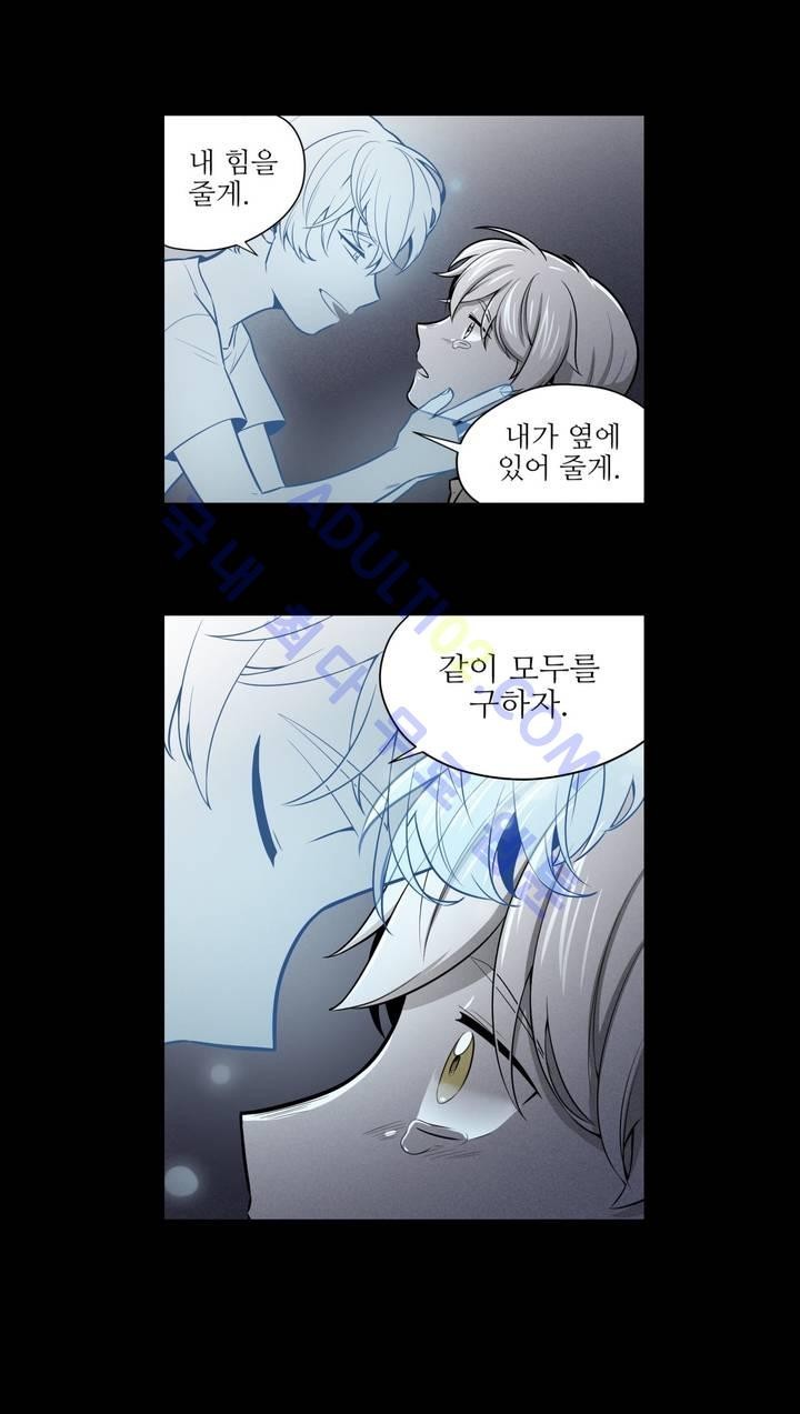 마법전사 VS. 마법전사 40화