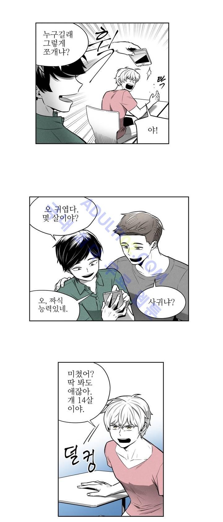 마법전사 VS. 마법전사 41화