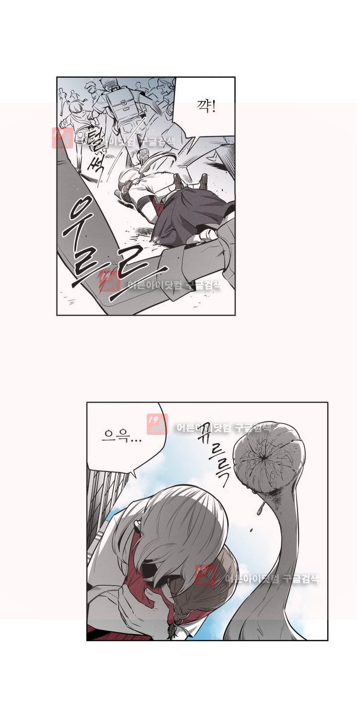 마법전사 VS. 마법전사 66화