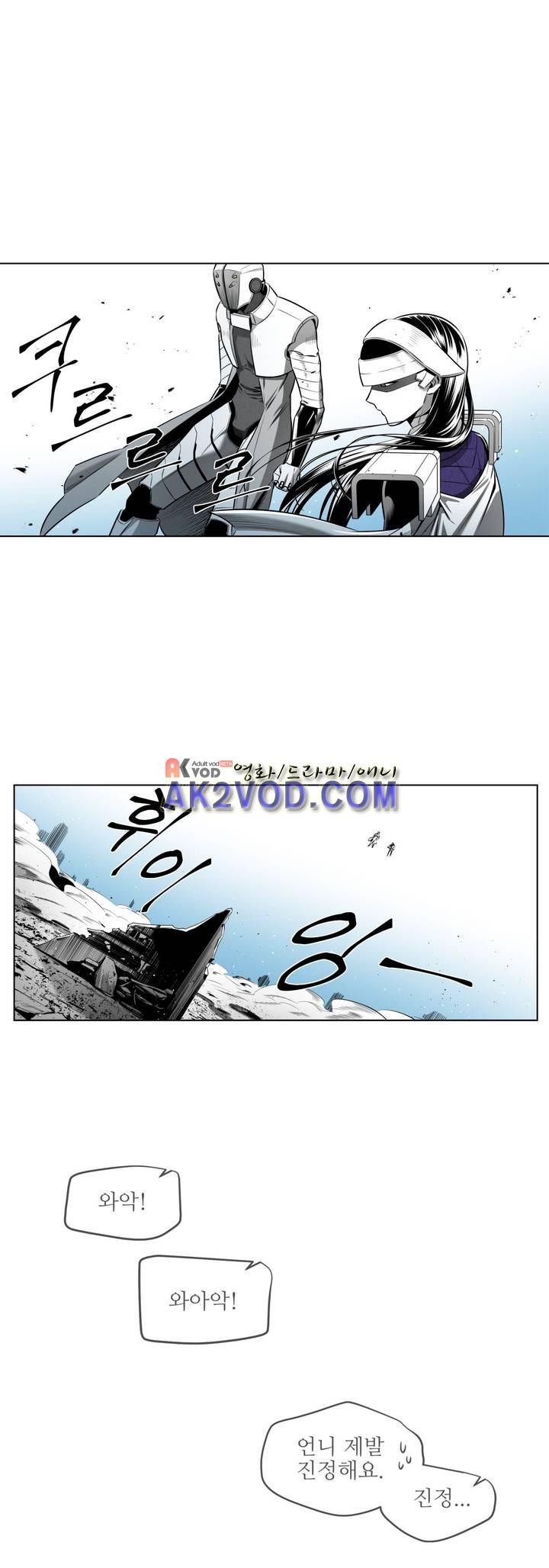 마법전사 VS. 마법전사 75화