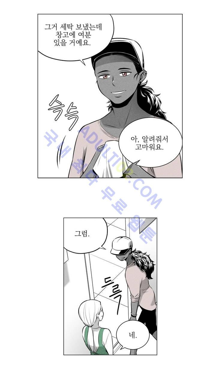 마법전사 VS. 마법전사 23화
