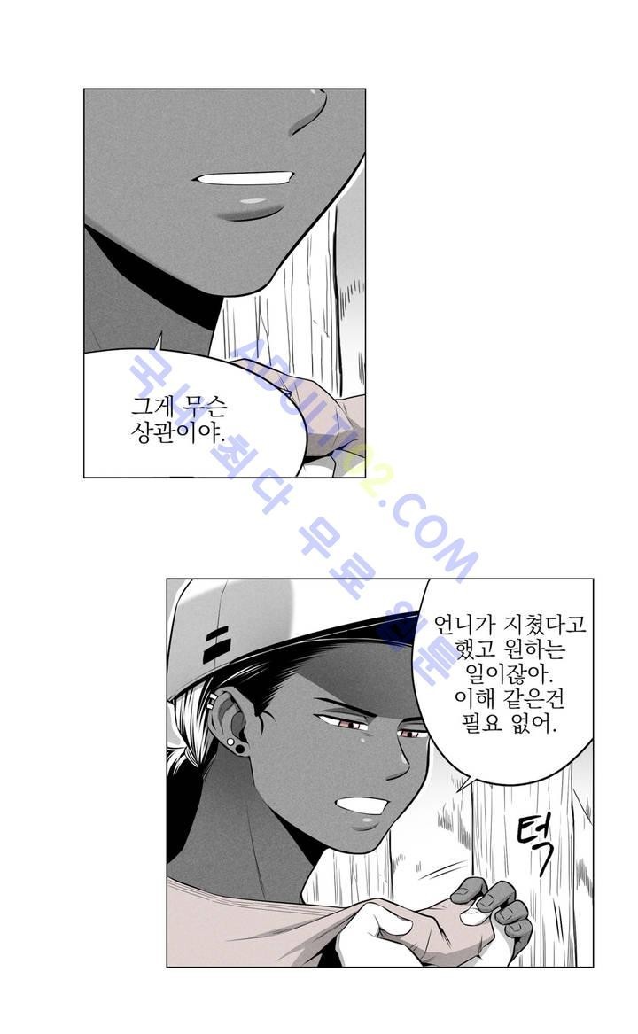 마법전사 VS. 마법전사 24화