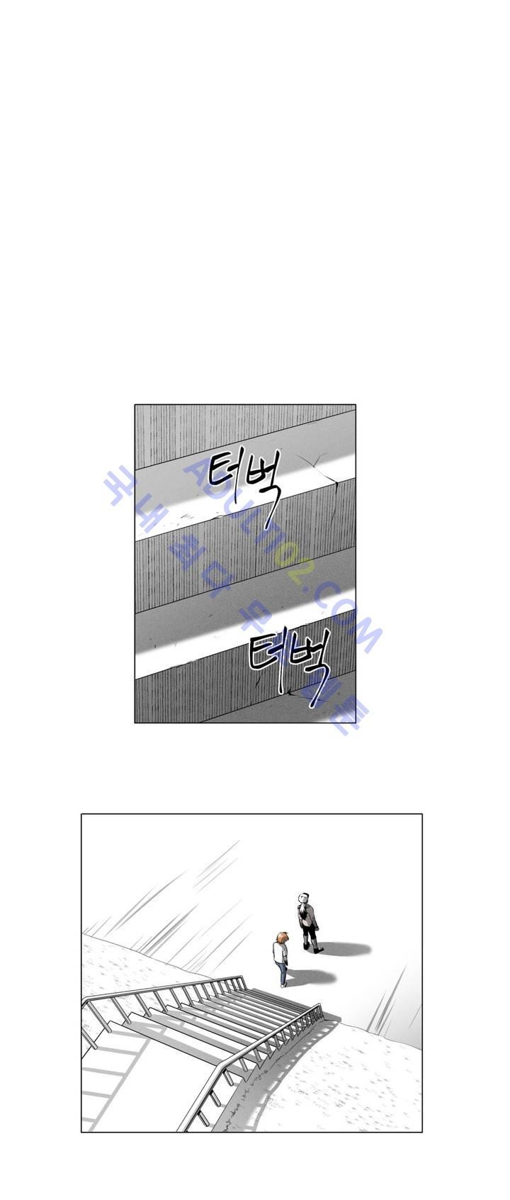 마법전사 VS. 마법전사 25화
