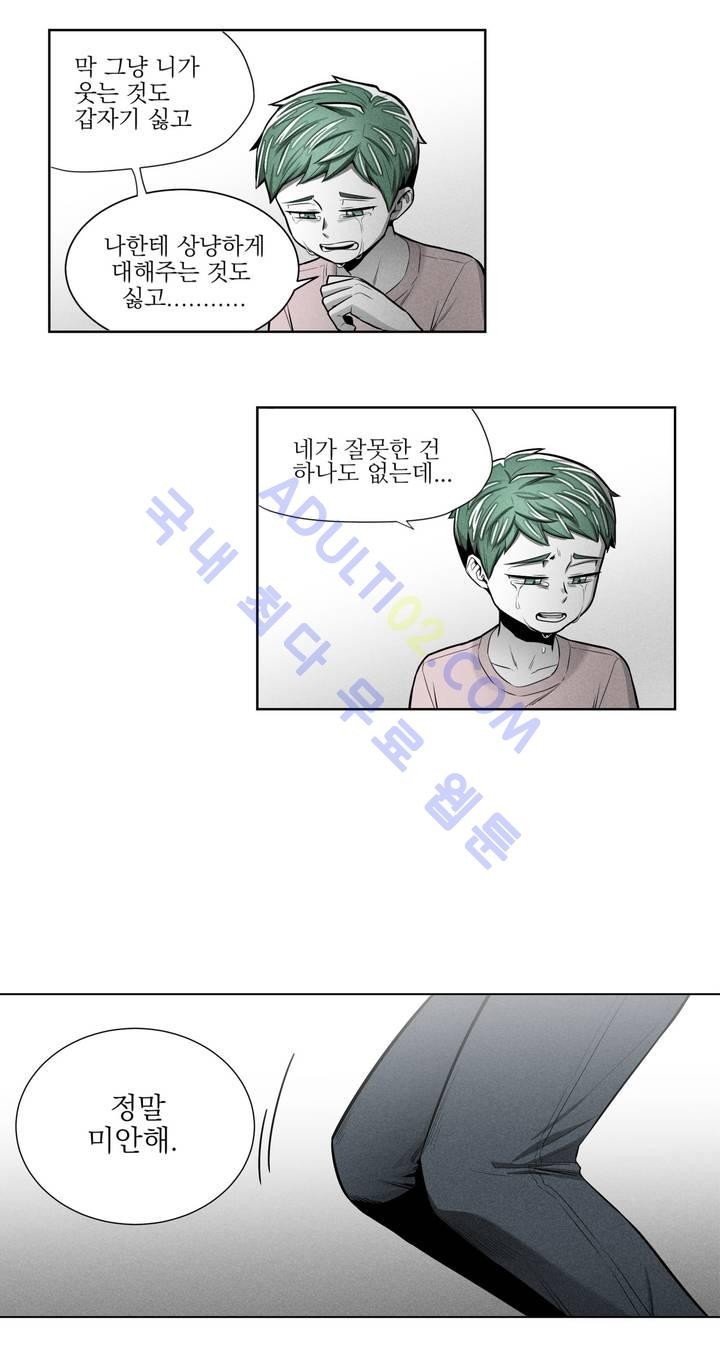 마법전사 VS. 마법전사 30화