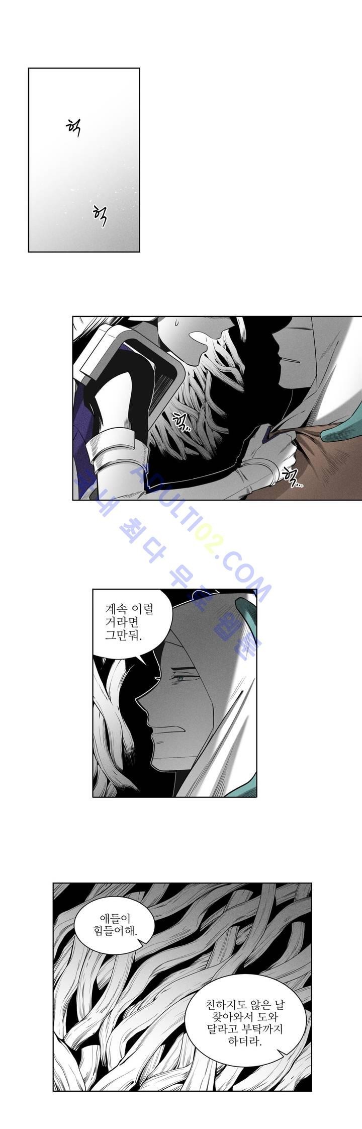 마법전사 VS. 마법전사 35화