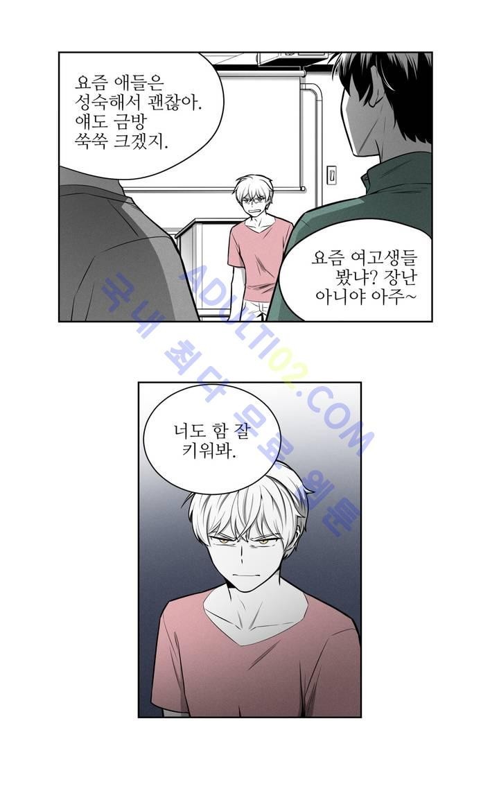 마법전사 VS. 마법전사 41화