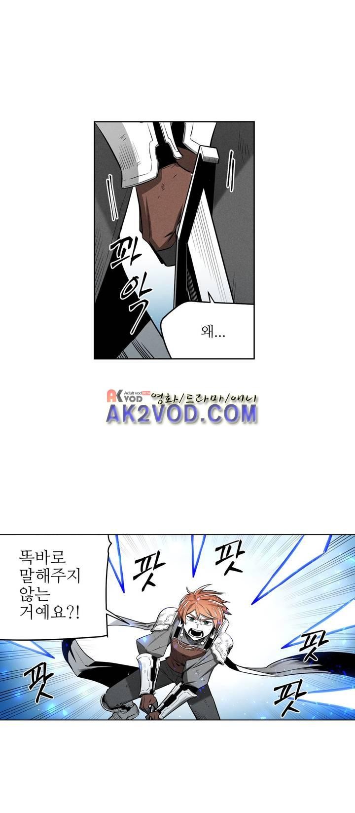 마법전사 VS. 마법전사 76화