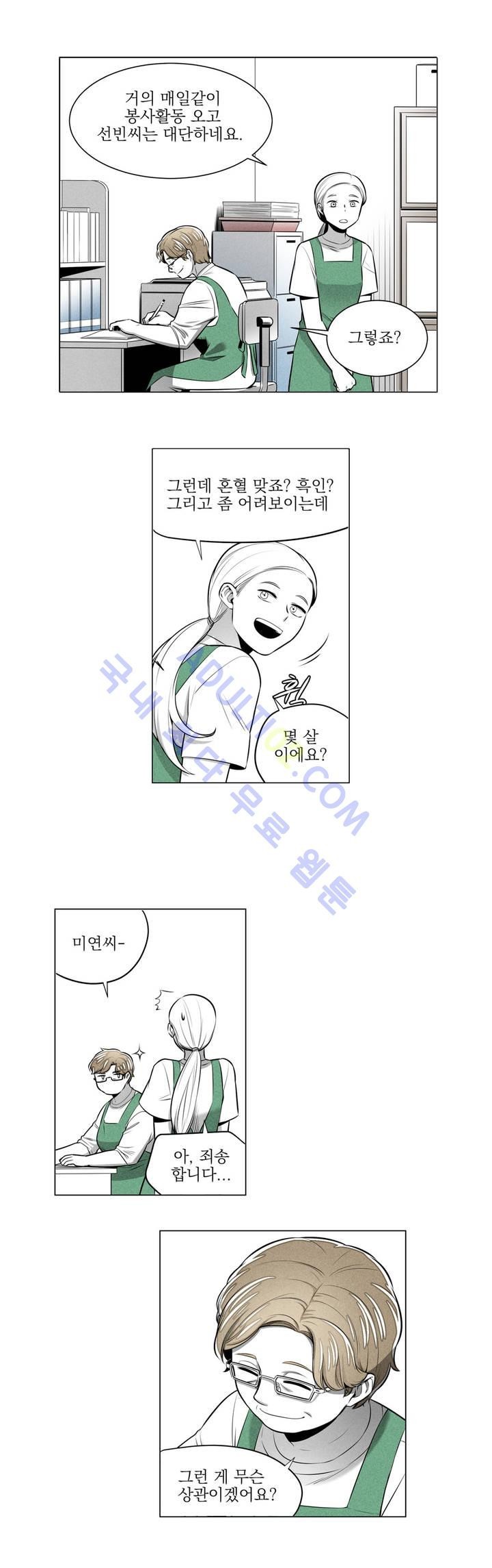 마법전사 VS. 마법전사 23화