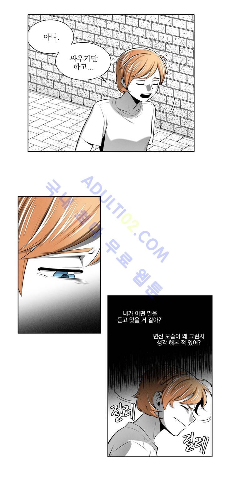 마법전사 VS. 마법전사 27화