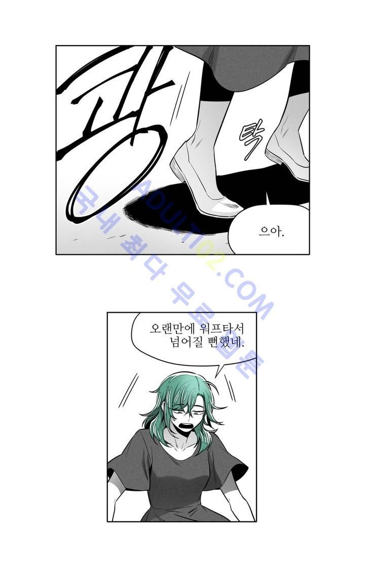 마법전사 VS. 마법전사 31화