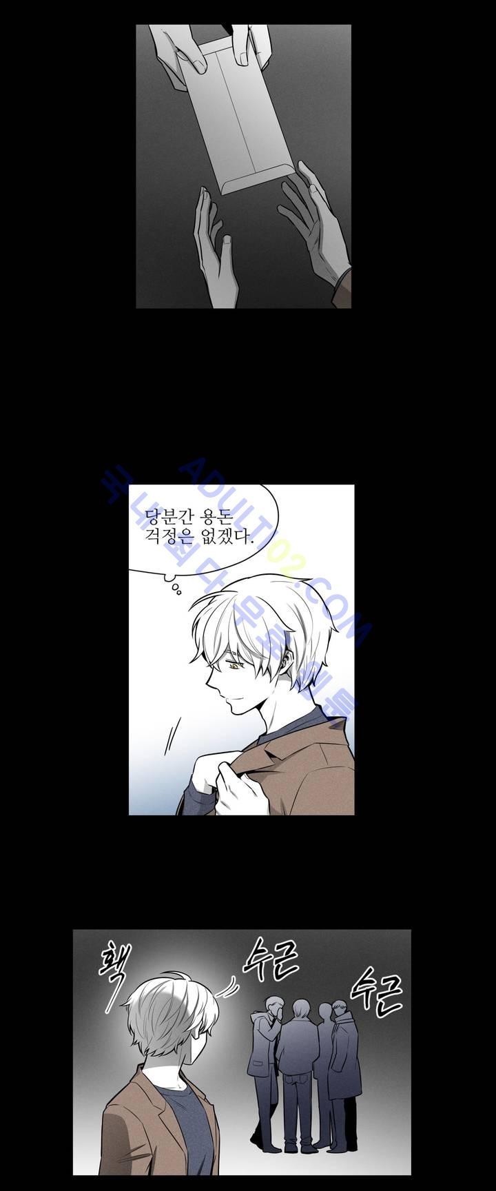 마법전사 VS. 마법전사 40화