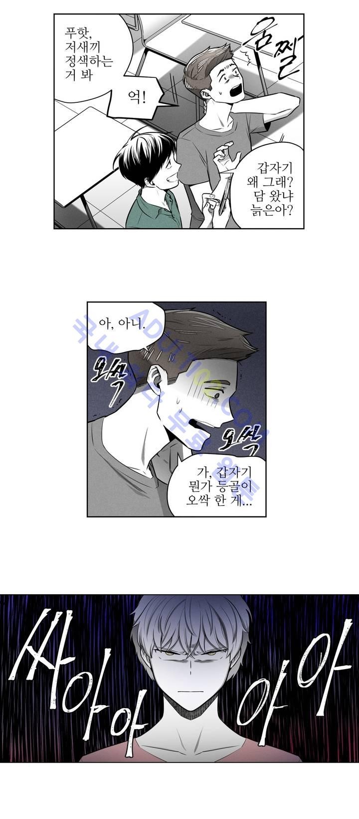 마법전사 VS. 마법전사 41화