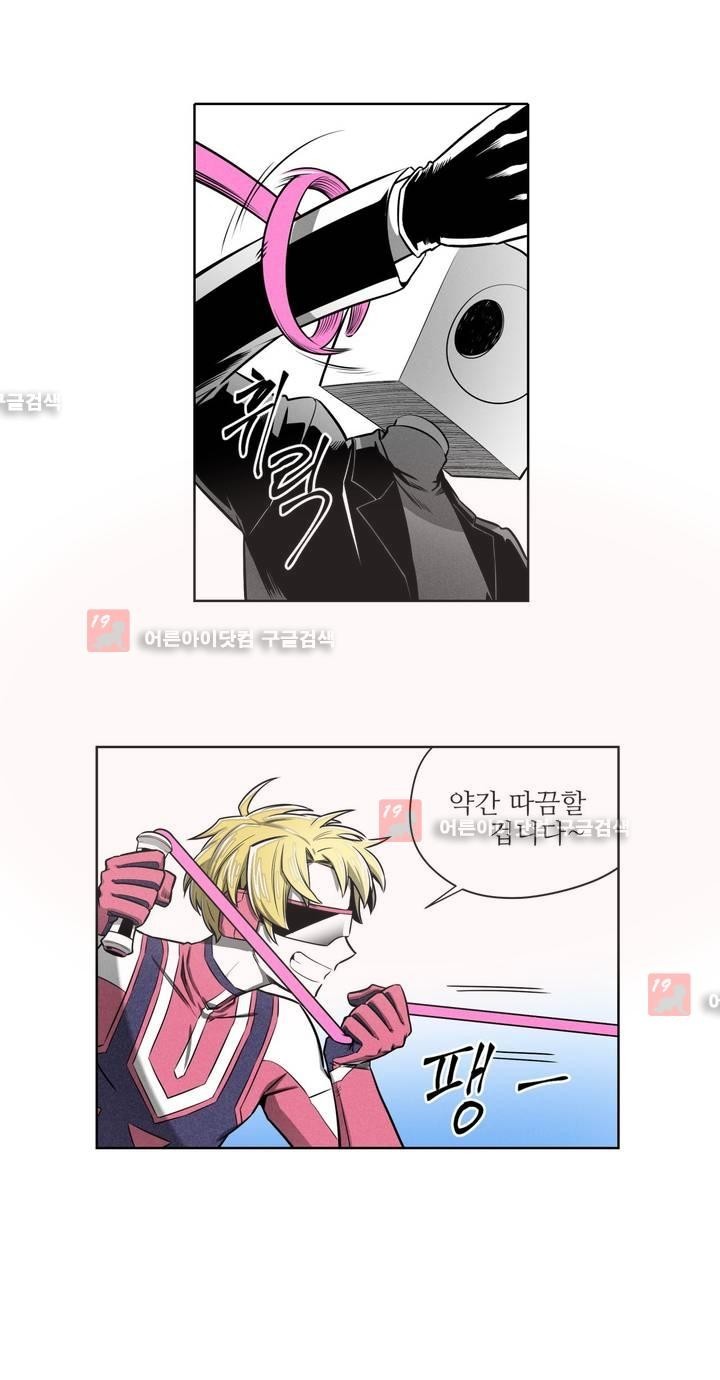마법전사 VS. 마법전사 50화